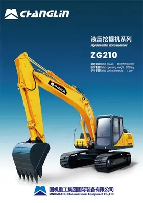 ZG210 Crawler Excavator