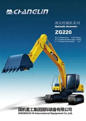 ZG220 Crawler Excavator
