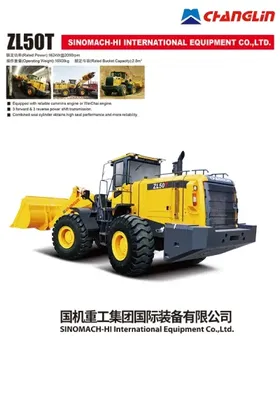 ZL50T Wheel Loader