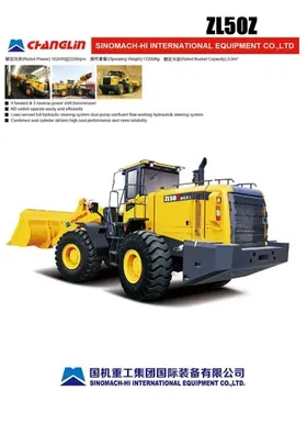 ZL50Z Wheel Loader