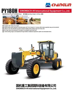 PY180H Motor Grader