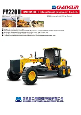 PY220H Motor Grader
