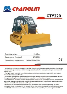 YD220 Hydraulic Crawler Bulldozer
