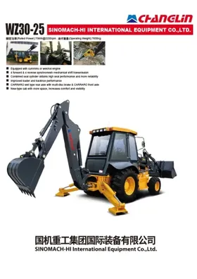 WZ30-25 Backhoe Loader