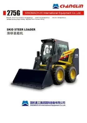 275G Wheeled Skid Steer Loader